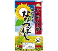 温泉イメージ