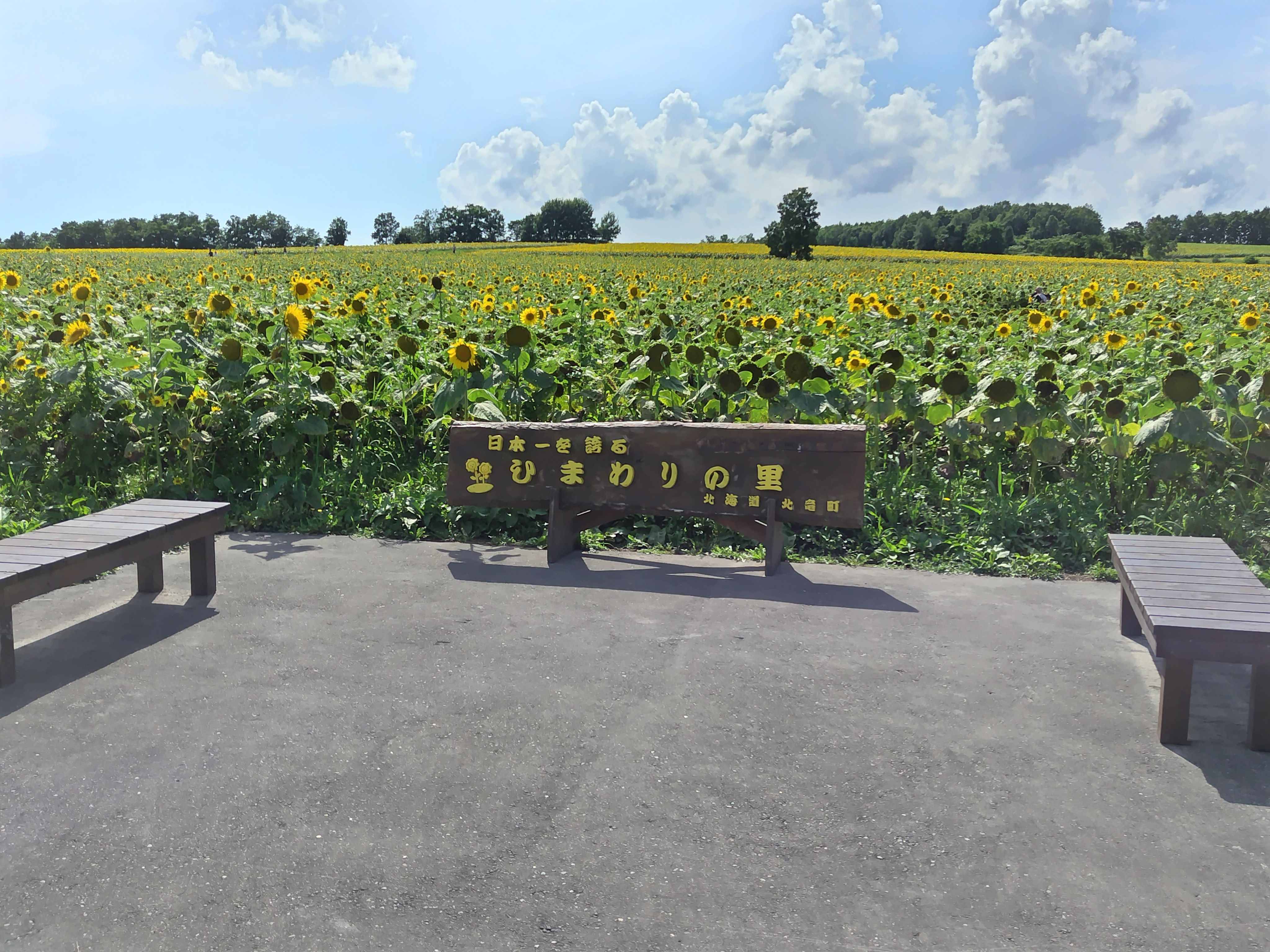 温泉イメージ