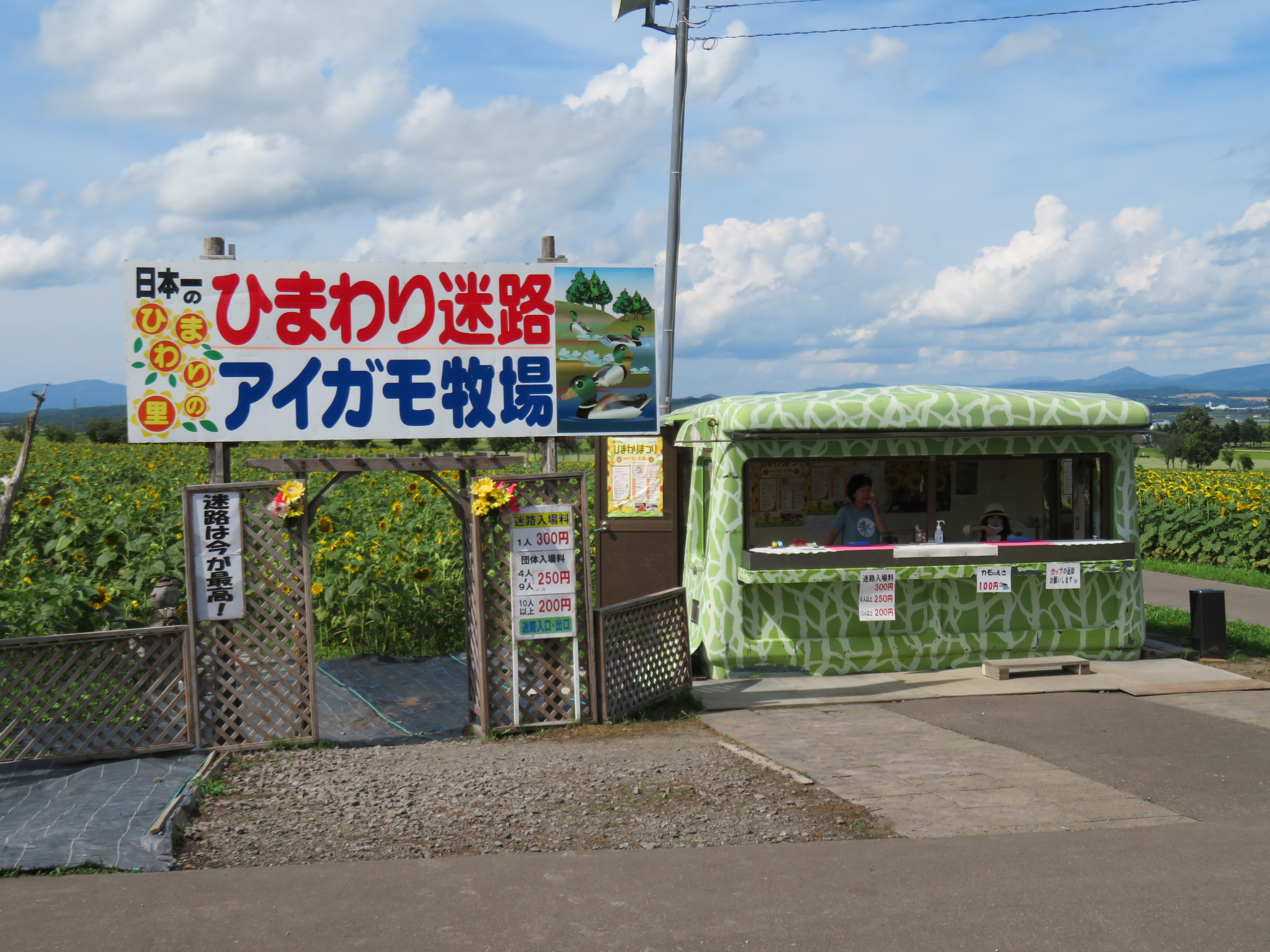 温泉イメージ