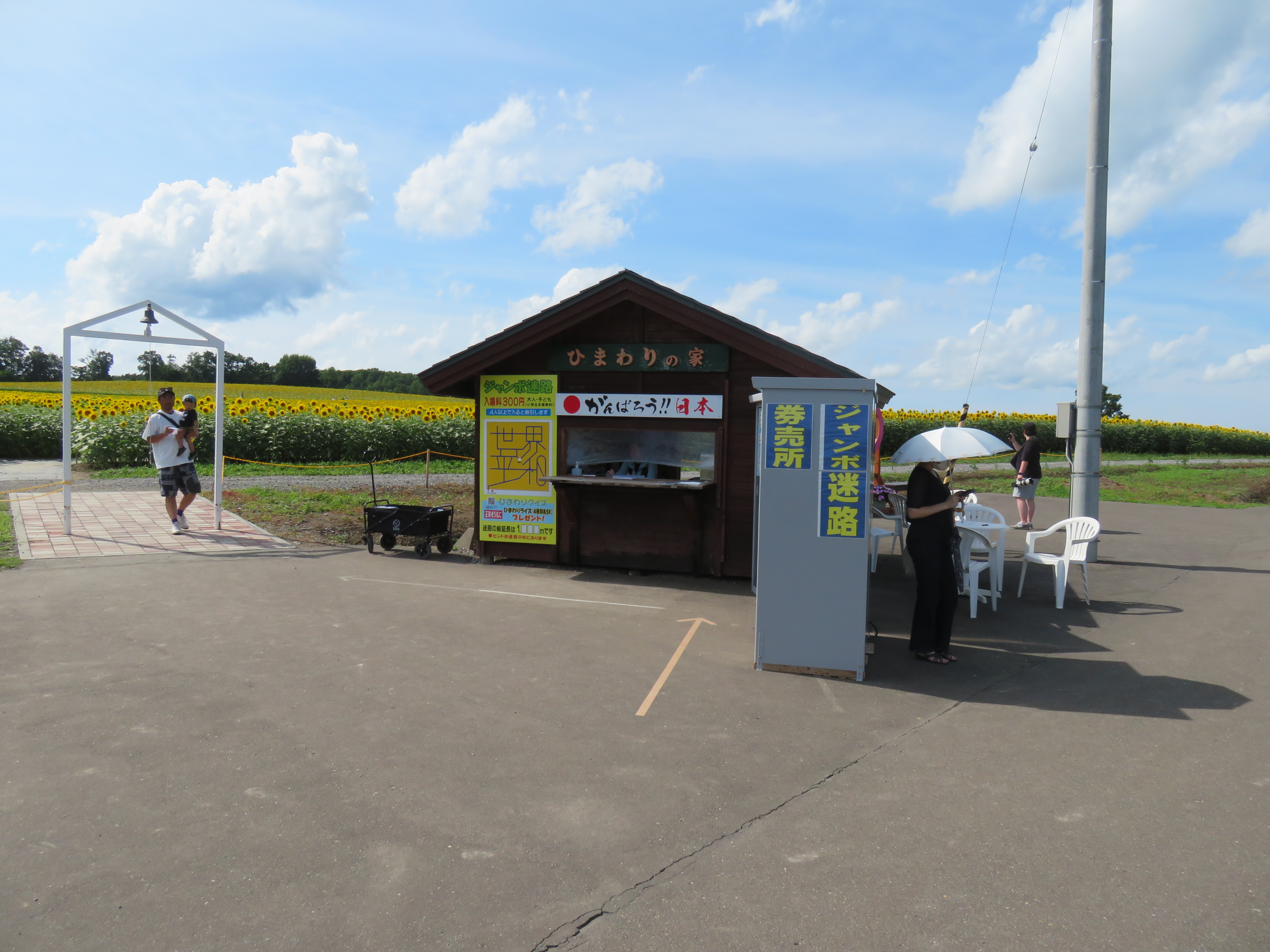 温泉イメージ